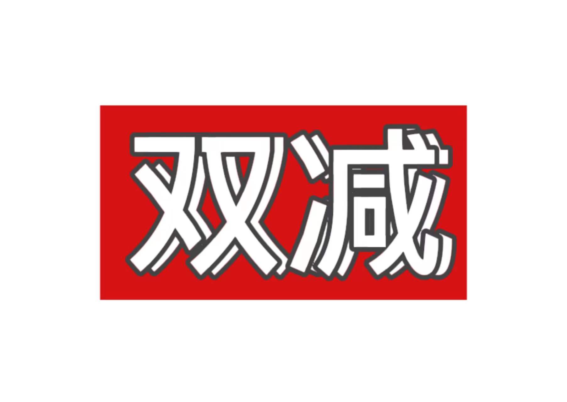 北京商报