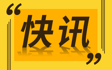 “上海文化广场2021年末演出季”日前正式收官