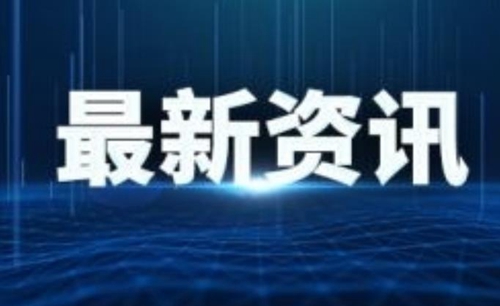 明确！郑州：力争到2025年 实现社会工作服务站全覆盖