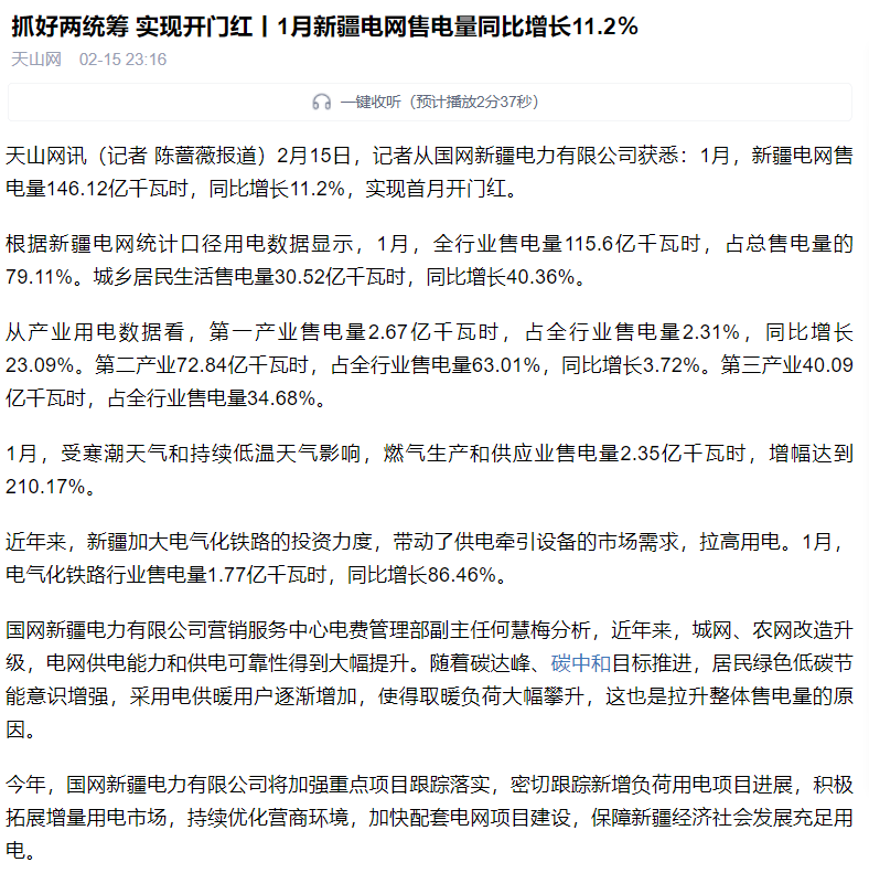 å¾®ä¿¡å¾ç_20220224120121.png