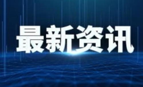 喜讯！汝阳县产业集聚区入选国家新型工业化产业示范基地