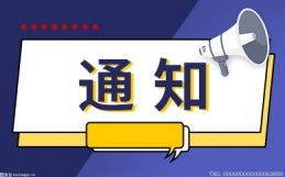 全力推进“双统筹”，深圳为全球守护“源头”！