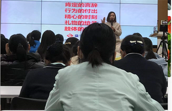 京冀启动教师线上教学能力提升培训工作