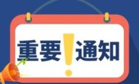 项目为王 郑东新区召开第一季度重大项目观摩讲评会