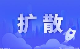 点赞！荥阳：“帮办代办”跑出政务服务“加速度”