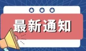 赞！深圳宝安区入选广东省万里碧道建设激励名单