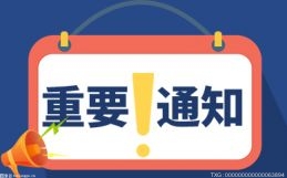 深圳餐饮企业稳增长奖励项目12日起受理 全力帮助市场主体