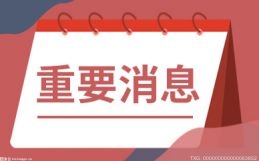 深圳正式启动金融驿站 为企业提供强大的金融服务保障