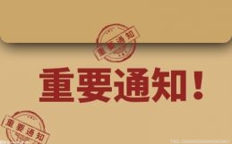 银保监会发布指引 为我国绿色金融发展按下加速键