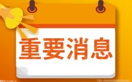 深圳：坪山区“诚信兴商宣传月”活动举行 让信用变成真金白银