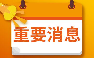 上半年工业投资增长50.8% 深圳制造业稳住基本盘