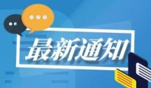 深圳福田区全面启动全域治理 惠民生又暖民心