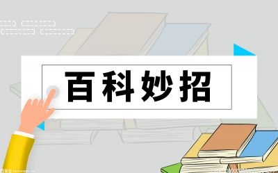 离职了社保自己怎么交？怎样查询自己的社保缴费情况？