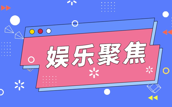 韩红的基金会怎么联系？韩红公益基金会账号你知道吗？