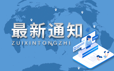 山西省发布前三季度全省经济运行情况 全省实现农林牧渔业增加值924.7亿元