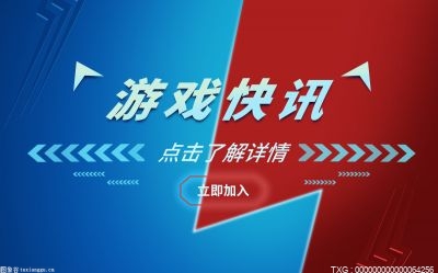 《英雄联盟》加载慢是什么原因？lol无限重连就是上不去解决方法来了！