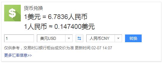 外汇平台哪个正规？外汇是什么意思？