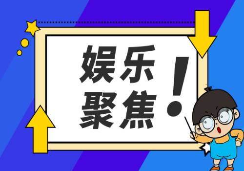 今日关注：大湖之南｜提振消费信心 湖南监管在行动