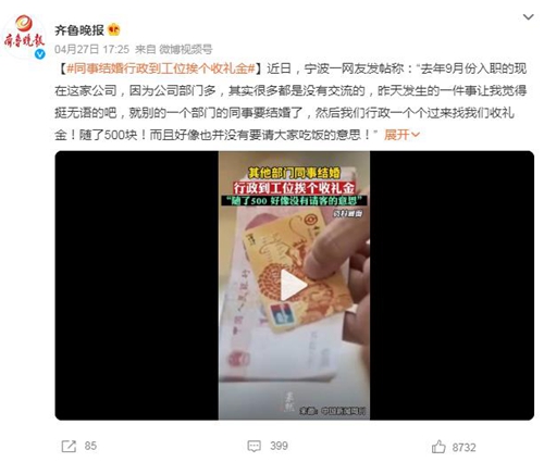 结婚礼金多少合适？彩礼一般多少钱比较吉利？