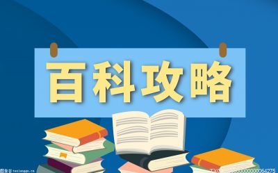 当前速讯：二寸照片标准尺寸是多少？拍二寸照片注意事项有哪些？