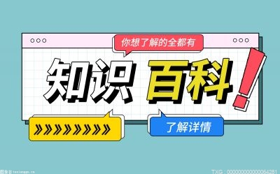 债券价格和市场利率有什么关系？利率和债券价格为什么成反比？