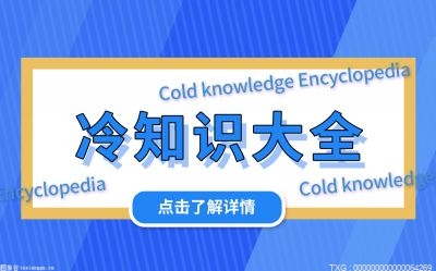 私募股权投资基金的特点都是什么意思？股权的含义是什么？