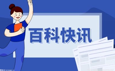 计算机公司的弱通用性是？计算机组成原理指令格式是？