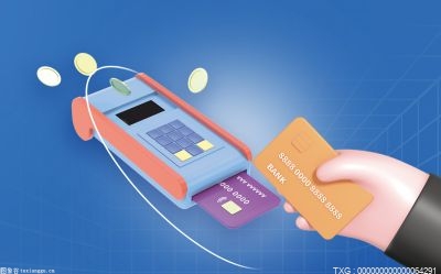 pos机刷一万扣多少手续费？pos机刷卡有限额吗?