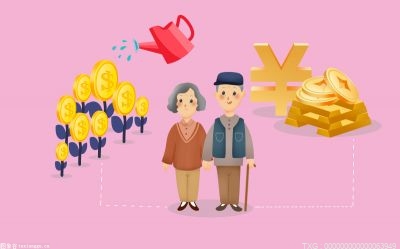 个人养老金基金怎么选？个人养老金基金有什么作用？