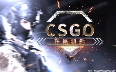 csgo登录免费开箱是真的吗？csgo开箱有保底吗？