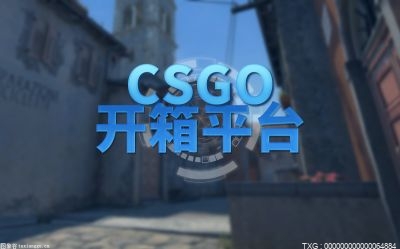 csgo新箱子m4多少钱？csgo一个箱子多少钱加钥匙多少钱？ 全球新要闻