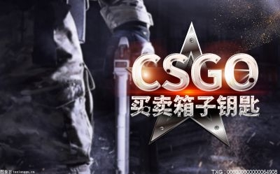 世界微速讯：csgo网站开箱怎么提取？csgo开箱打开全部箱子方法介绍