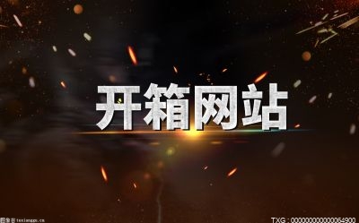 csgo开箱子划算嘛？csgo什么箱子值得开出来的？|每日简讯