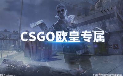 全球播报:csgo控制台怎么打开？csgo控制台怎么调准星？