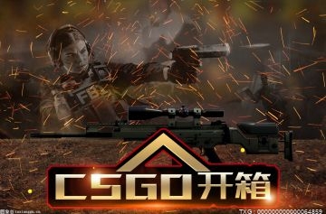 csgo如何取消已输入的指令？csgo控制台怎么打开？