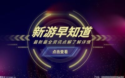 CSGO开箱子有什么用？csgo开箱的武器要多久才可以交易？_最新快讯