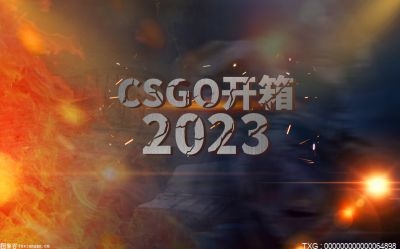 csgo开箱音乐叫什么? csgo开箱音乐bgm有哪些?
