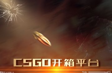 steam搬砖靠不靠谱？steam搬砖怎么做？ 全球观察